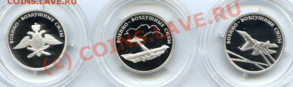 Серебро РФ - img028