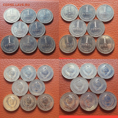 Фикс. 1 рубль 1991л. До 20.04 - IMG-20200416-WA0000
