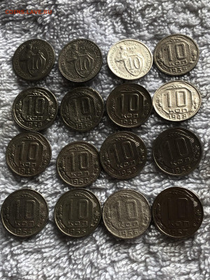 111 монет ранних Советов без повторов до 18.04 - IMG_44539.JPEG