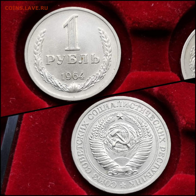 1 рубль 1964 год. До 20.04 - IMG_20200324_204857