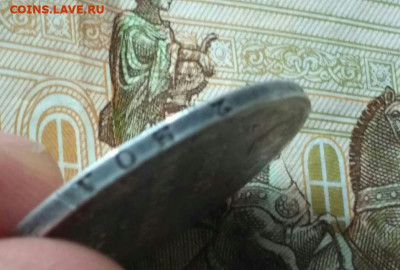 Полтина 1839     20.04.20 - image-0-02-0a-c5574097da874b5fa699f4f0fd557c27-1