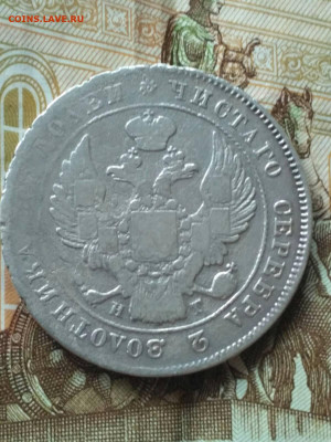 Полтина 1839     20.04.20 - image-0-02-0a-2039fa54524a639cfb25660dd912de51f6edd64b7f6931d6b03a598383a9fff2-V