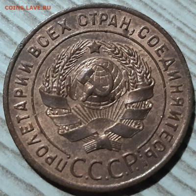 Медь 1924 года. Оценка - 2