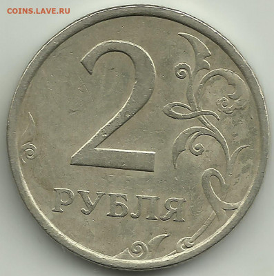 2 руб 2006СП.Шт.2. До 20.04. В 23-00 МСК. - 2-2006