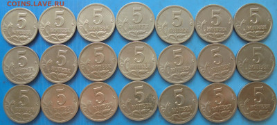 5 копеек 2000 сп, 21 шт., до 23.04.2020(22:00мск) - DSC00123.JPG