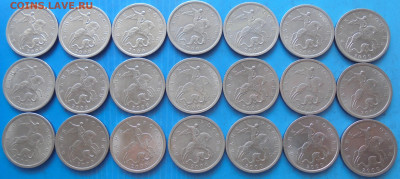 5 копеек 2000 сп, 21 шт., до 23.04.2020(22:00мск) - DSC00122.JPG