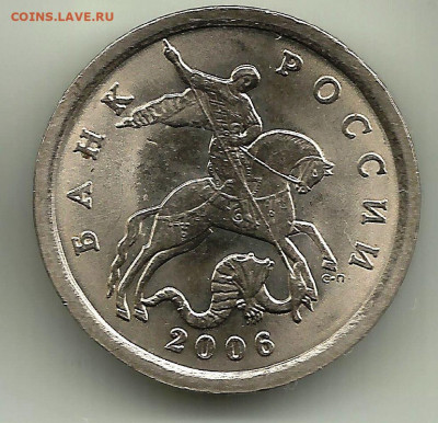 В блеске ! 5 коп 2006 СП. Шт.3.3Б. До 20.04. В 21-00 МСК. - 987 (2)