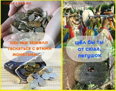 Мои рисунки-приколы на НУМИЗМАТИЧЕСКУЮ тему - kp8GmiM_veE