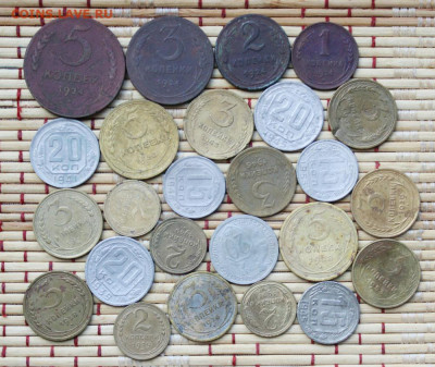 лот советы до 1957г. До 20.04.2020г. в 22:00 мск. - IMG_3577.JPG