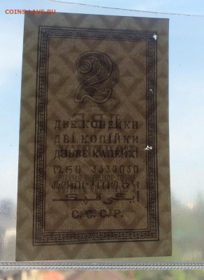 2 копейки 1924 года, до 23.04.2020г в 22:00 - 6EBF4204-0FFD-4495-970E-326495D1A01E