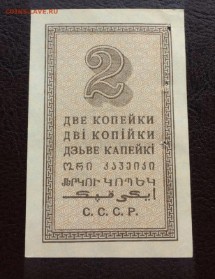2 копейки 1924 года, до 23.04.2020г в 22:00 - EFEB21C2-D295-487C-BE7E-EF7491F4E1EF