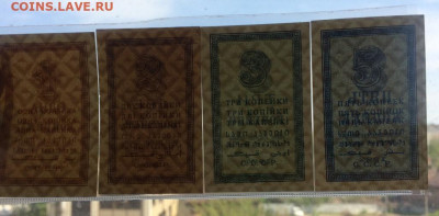 1-2-3-5 копеек 1924 года. UNC, до 23.04.2020 года в 22:00 - 0639C8DD-A276-40A4-A0F9-4F34DA6E266F