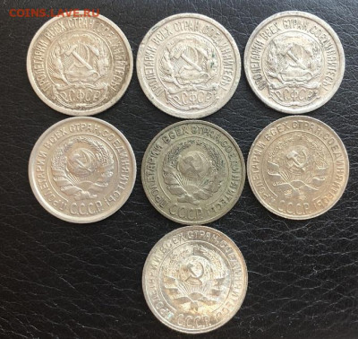 10 копеек 1921+ остальные с 200р - 2032C772-E3C3-4B92-B80C-065BD6C1098B