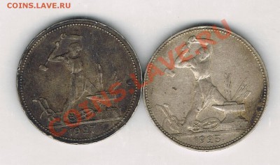 СССР! - CCF29082011_00029