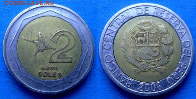 Перу - 2 новых соля 2006 года (БИМ) до 23.04 - Перу 2 новых соля, 2006