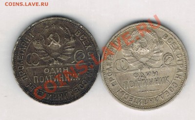 СССР! - CCF29082011_00030