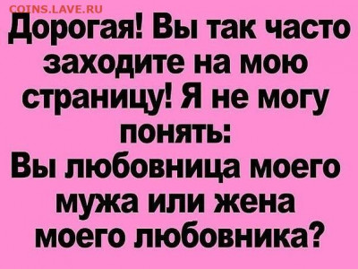 юмор - i (1)