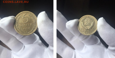 5 копеек 1956 года. Яркий UNC, до 18.04.2020г в 22:00 - 226B8690-3E0C-4D45-82ED-341A55041801