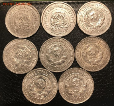 20 копеек 1922-1930 хорошие с 200р - E4F93026-437A-4697-8A66-89D8AC61DE5B