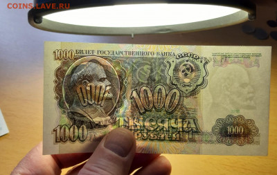 1000 руб 1991 отличные ФИКС до ухода в архив - 20200418_145834_1280x808