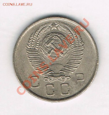 10 копеек 1975 г. - CCF29082011_00032