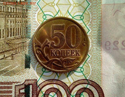 50 коп 1997 СП. UNC.  До 20.04. В 21-00 МСК. - i (60)