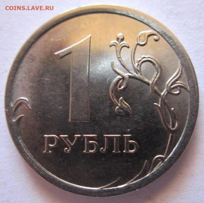10 коп.2005 г.сп-поворот.7 бонусов.До 22.00.22.04.2020 г. - 010.JPG