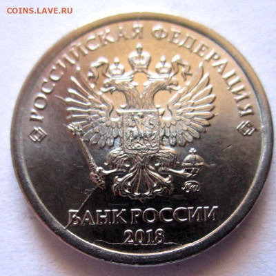 10 коп.2005 г.сп-поворот.7 бонусов.До 22.00.22.04.2020 г. - 009.JPG