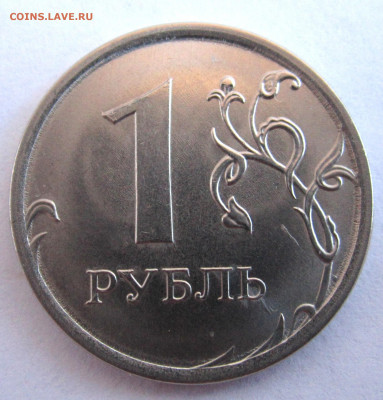 10 коп.2005 г.сп-поворот.7 бонусов.До 22.00.22.04.2020 г. - 002.JPG