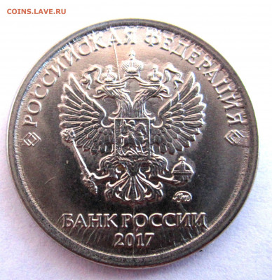 10 коп.2005 г.сп-поворот.7 бонусов.До 22.00.22.04.2020 г. - 001.JPG