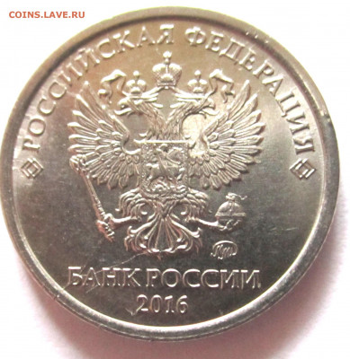 10 коп.2005 г.сп-поворот.7 бонусов.До 22.00.22.04.2020 г. - 004.JPG
