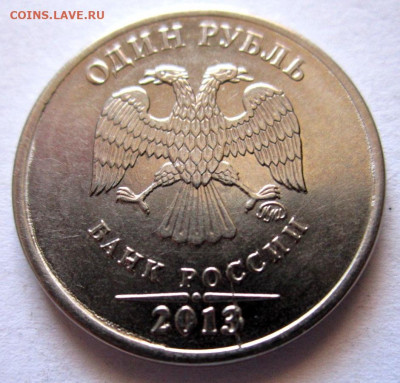10 коп.2005 г.сп-поворот.7 бонусов.До 22.00.22.04.2020 г. - 007.JPG