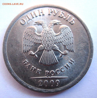 10 коп.2005 г.сп-поворот.7 бонусов.До 22.00.22.04.2020 г. - 004.JPG