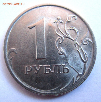 10 коп.2005 г.сп-поворот.7 бонусов.До 22.00.22.04.2020 г. - 003.JPG