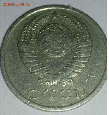 15 копеек 1970 - 24