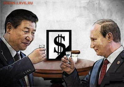 Всем мои поздравления. Рублю - похоже, кирдык! - бобик сдох