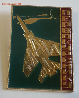 Первокурснику. МАИ. До 24.04.2020 в 22.10 - 20200418_185113