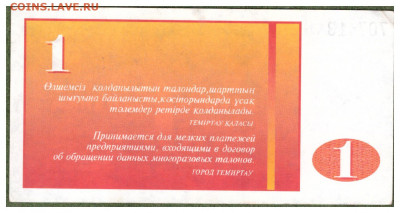 2 - 2 темиртау  АБ 2 2