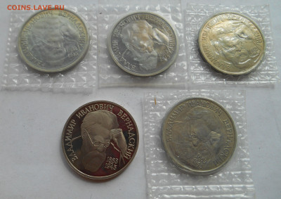 1 Рубль 1993 Вернадский (5 шт) до 22.04 в 22.00 по МСК - ВЕРНИК3