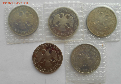 1 Рубль 1993 Вернадский (5 шт) до 22.04 в 22.00 по МСК - ВЕРНИК1