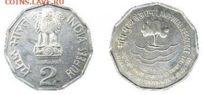 Индия 5 рупий. - _2 Rupees Land-Vital Resource