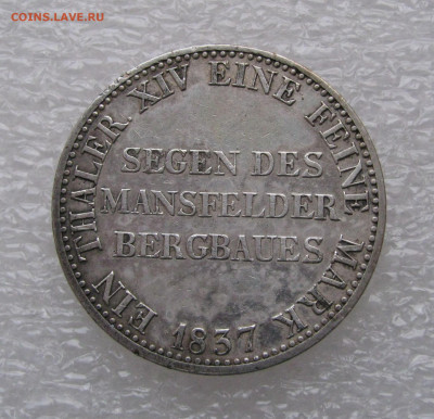Королевство Пруссия. Фридрих Вильгельм III. 1 ТАЛЕР 1837 г. - 1тлр1837 (4).JPG