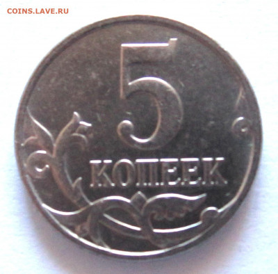 34 обиходные монеты с 18 разновидностями.Фикс. - 002.JPG