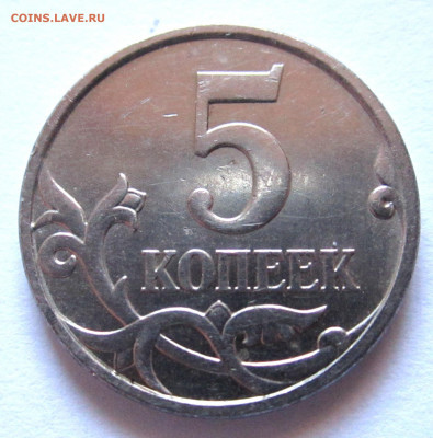 34 обиходные монеты с 18 разновидностями.Фикс. - 004.JPG