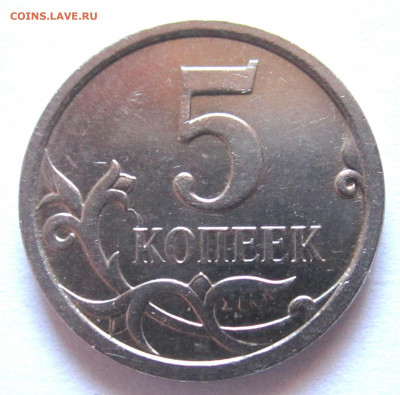 34 обиходные монеты с 18 разновидностями.Фикс. - 006.JPG