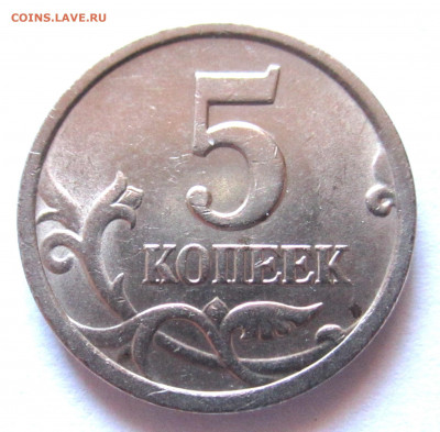 34 обиходные монеты с 18 разновидностями.Фикс. - 008.JPG