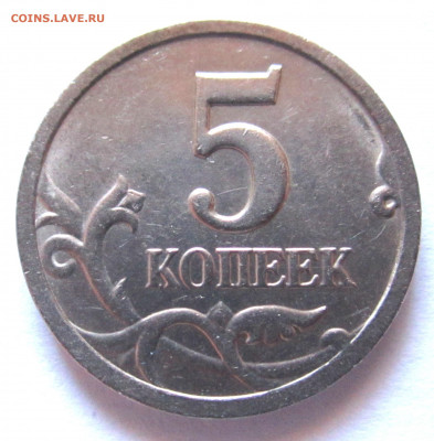 34 обиходные монеты с 18 разновидностями.Фикс. - 010.JPG