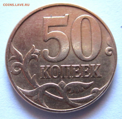 34 обиходные монеты с 18 разновидностями.Фикс. - 014.JPG
