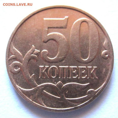34 обиходные монеты с 18 разновидностями.Фикс. - 016.JPG