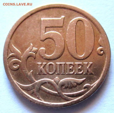 34 обиходные монеты с 18 разновидностями.Фикс. - 022.JPG